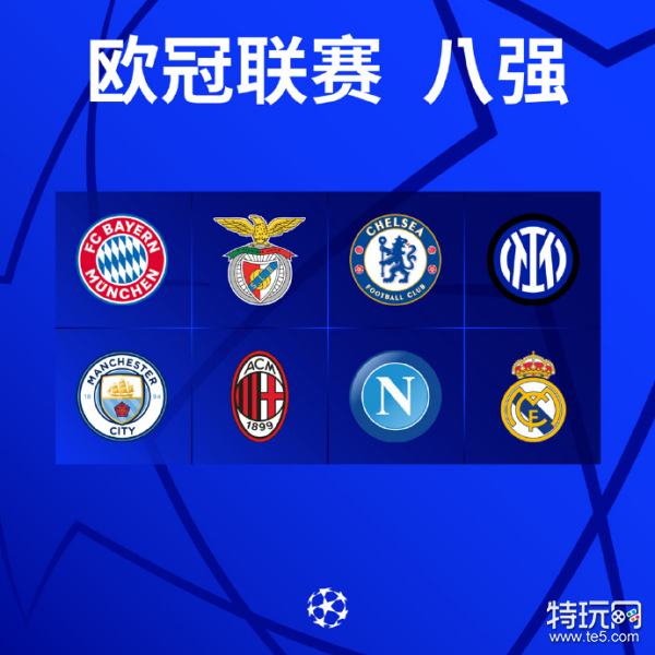 开心他指